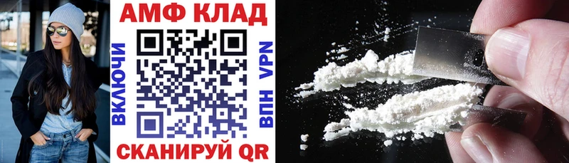 hydra онион  Йошкар-Ола  Amphetamine 98% 