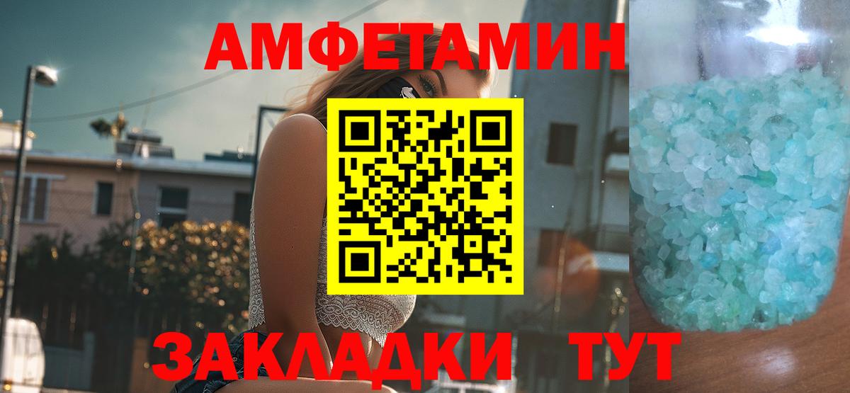 АМФЕТАМИН Premium  АМФЕТАМИН  Amphetamine  Йошкар-Ола 