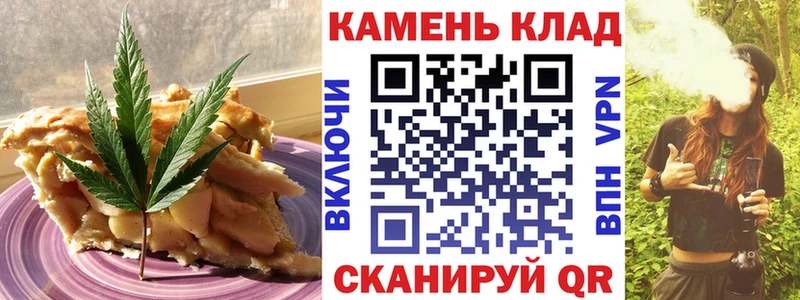 mega ONION  как найти закладки  Йошкар-Ола  Печенье с ТГК марихуана 