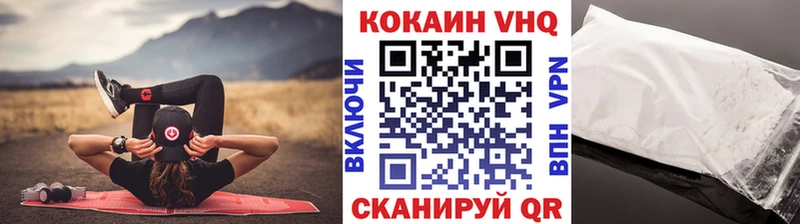 наркошоп  Йошкар-Ола  Cocaine Перу 