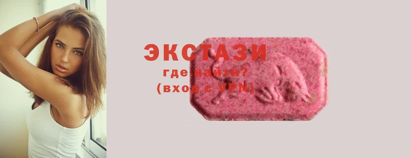 ЭКСТАЗИ 300 mg  Йошкар-Ола 