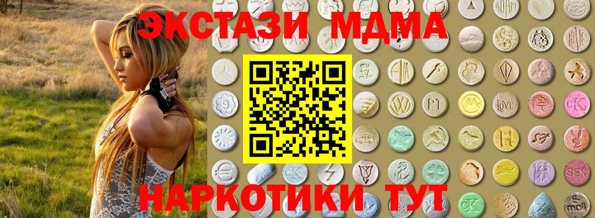 Йошкар-Ола  ЭКСТАЗИ Cube  Экстази  Вход с VPN 