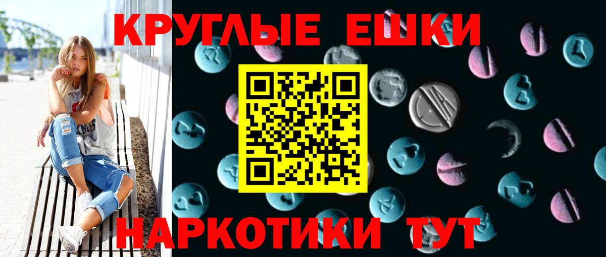 Экстази MDMA  Йошкар-Ола 