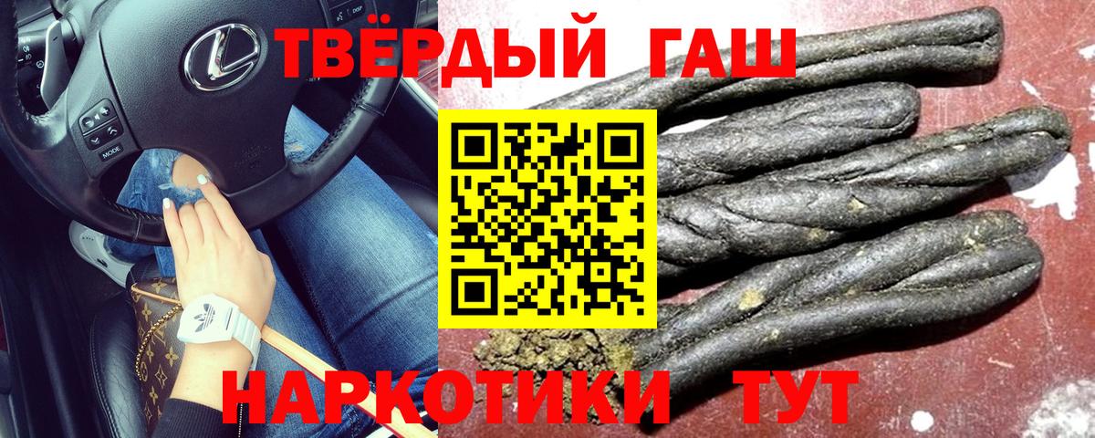 Мефедрон кристаллы  Конопля  ГАШИШ  Кокаин  Меф кристаллы  NBOMe  Alpha PVP СК   ГЕРОИН  МДМА  Гашиш  Йошкар-Ола  Где продают наркотики? 