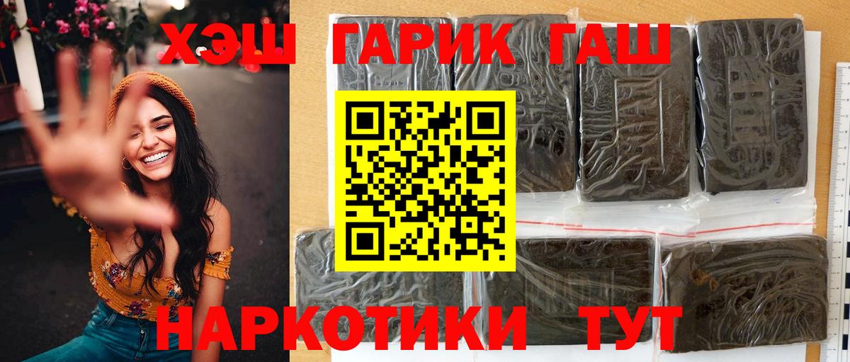 ГАШИШ VHQ Йошкар-Ола
