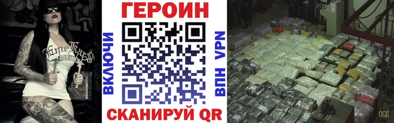 купить   МЕГА как войти  Героин афганец  Йошкар-Ола 