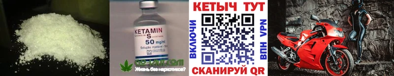 Кетамин ketamine Йошкар-Ола