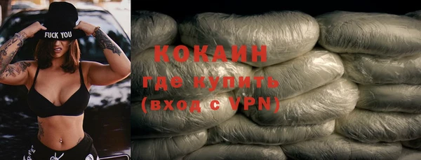 первитин Михайловск