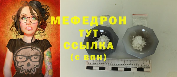 бошки Михайловка