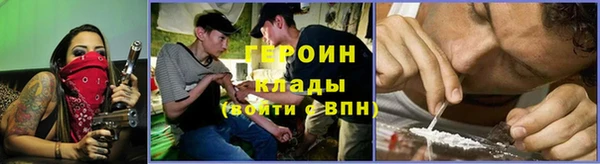 первитин Михайловск