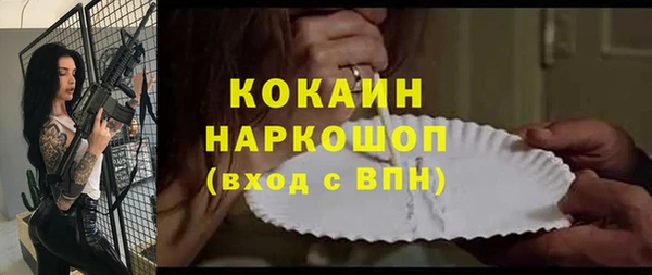 бошки Михайловка