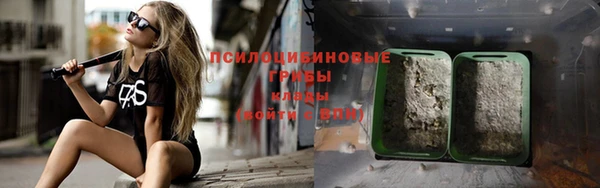 бошки Михайловка