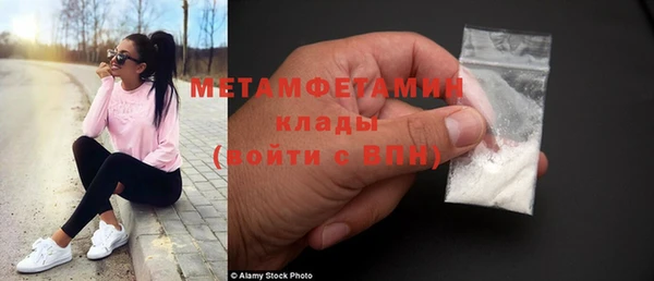 первитин Михайловск