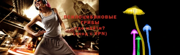 первитин Михайловск