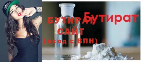 первитин Михайловск