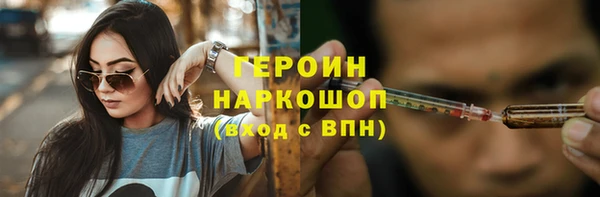 гашик Белая Калитва