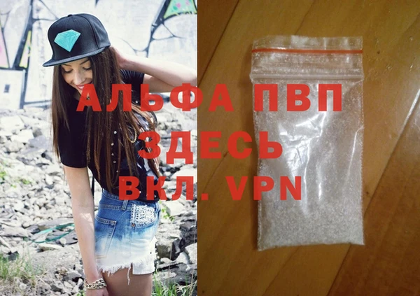 гидропоника Ахтубинск