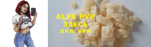 бошки Михайловка