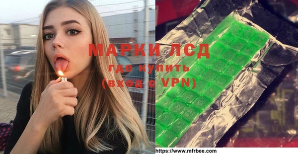 первитин Михайловск