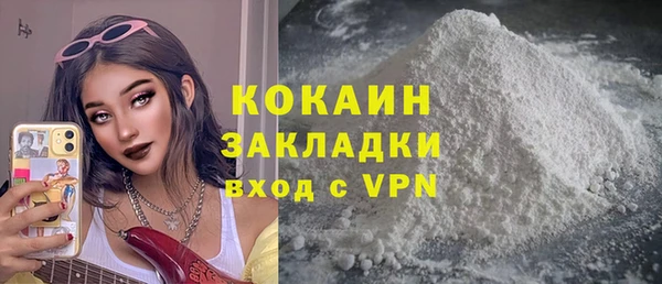 COCAINE Беломорск