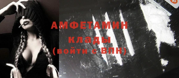 прущие крисы Михайлов