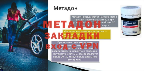 первитин Михайловск