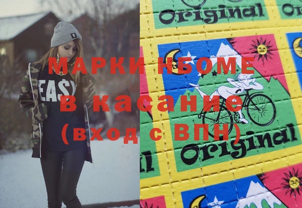 бошки Михайловка