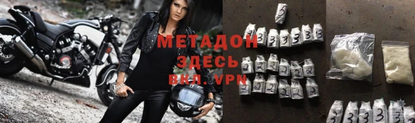 первитин Михайловск