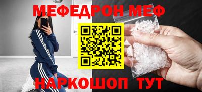 COCAINE Волжский
