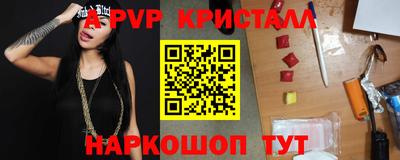 таблы Волжск