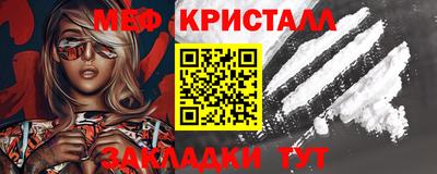 мескалин Волгодонск