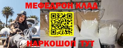 COCAINE Волжский