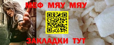 таблы Волжск