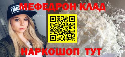 герыч Балашиха