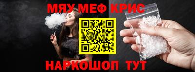 таблы Волжск