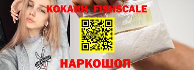 кокаин колумбия Балахна