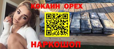 мескалин Волгодонск