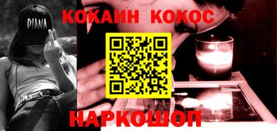 метамфетамин Балаково