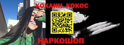 метамфетамин Балаково