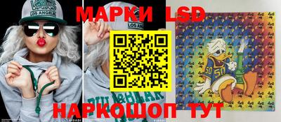 метамфетамин Балаково