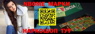 мескалин Волгодонск