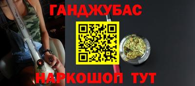 мескалин Волгодонск