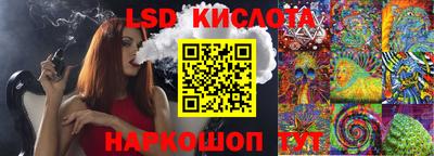 кокаин колумбия Балахна