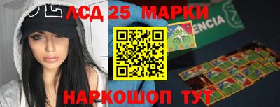 мескалин Волгодонск