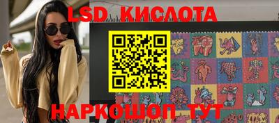 таблы Волжск