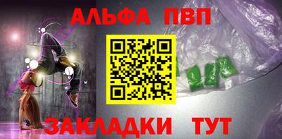 мескалин Волгодонск