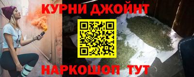 мескалин Волгодонск