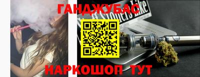 COCAINE Волжский
