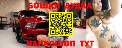 мескалин Волгодонск