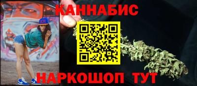мескалин Волгодонск